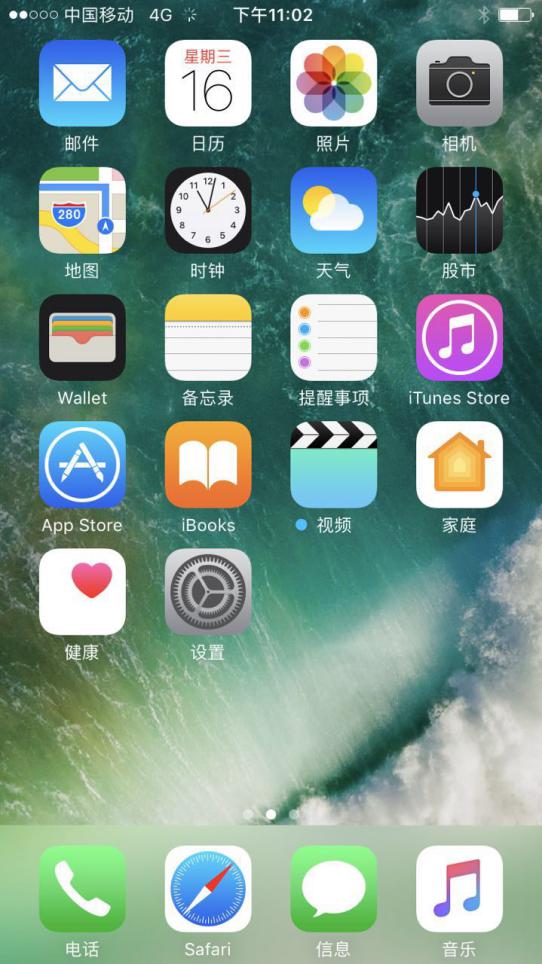 便宜的二手手机iphone有什么猫腻,iphone二手与新机哪个性价比更高