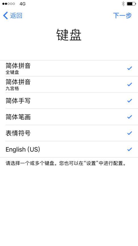 便宜的二手手机iphone有什么猫腻,iphone二手与新机哪个性价比更高
