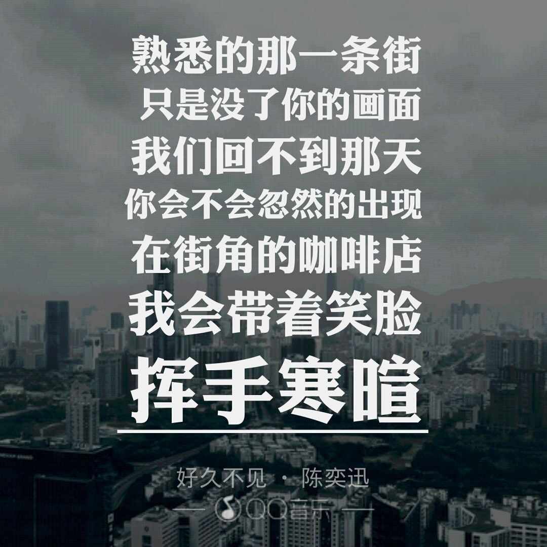 陈奕迅好久不见和不如不见的区别,陈奕迅和蔡依林杭州演唱会