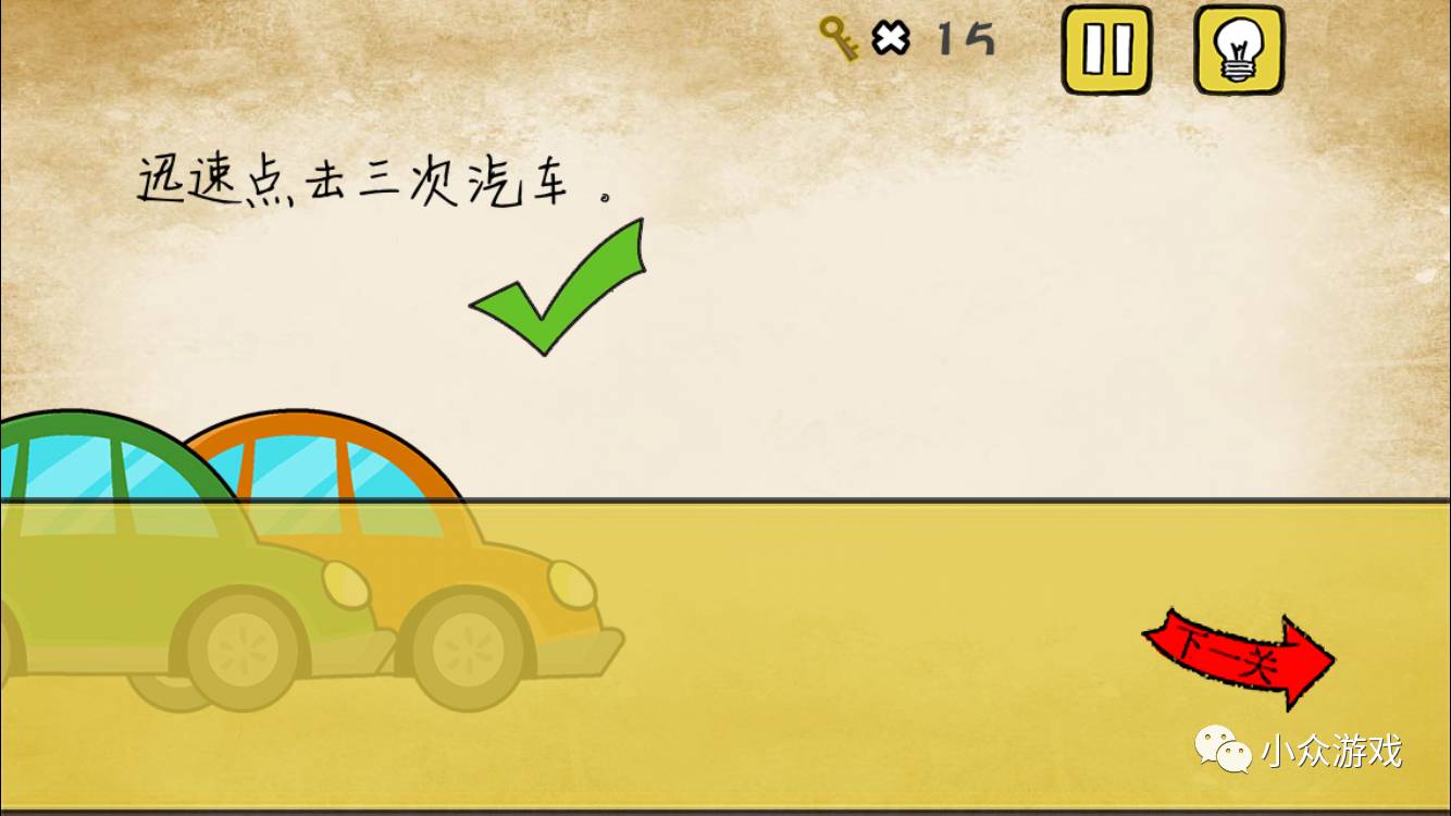 最囧游戏攻略有点悬,最囧游戏攻略10