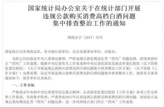 谈股论金|下影阳线主板向好,中小创逢低布局