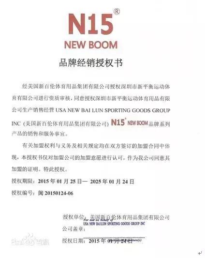 哪个才是正品n字鞋,盘点那些超级假的山寨鞋