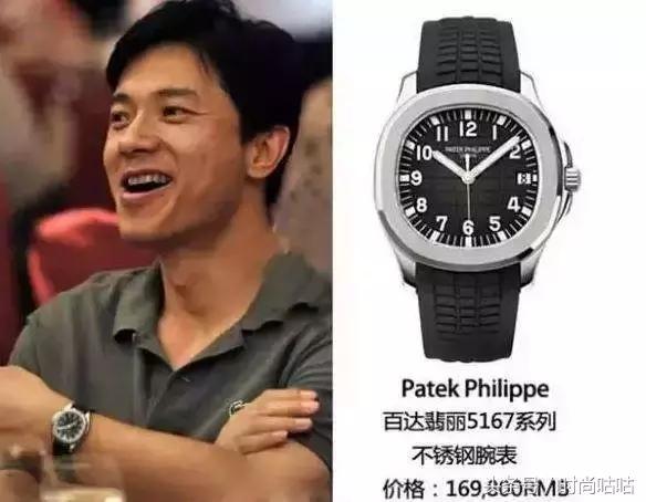 不同商业大佬都带什么表,真正的大佬都戴什么表