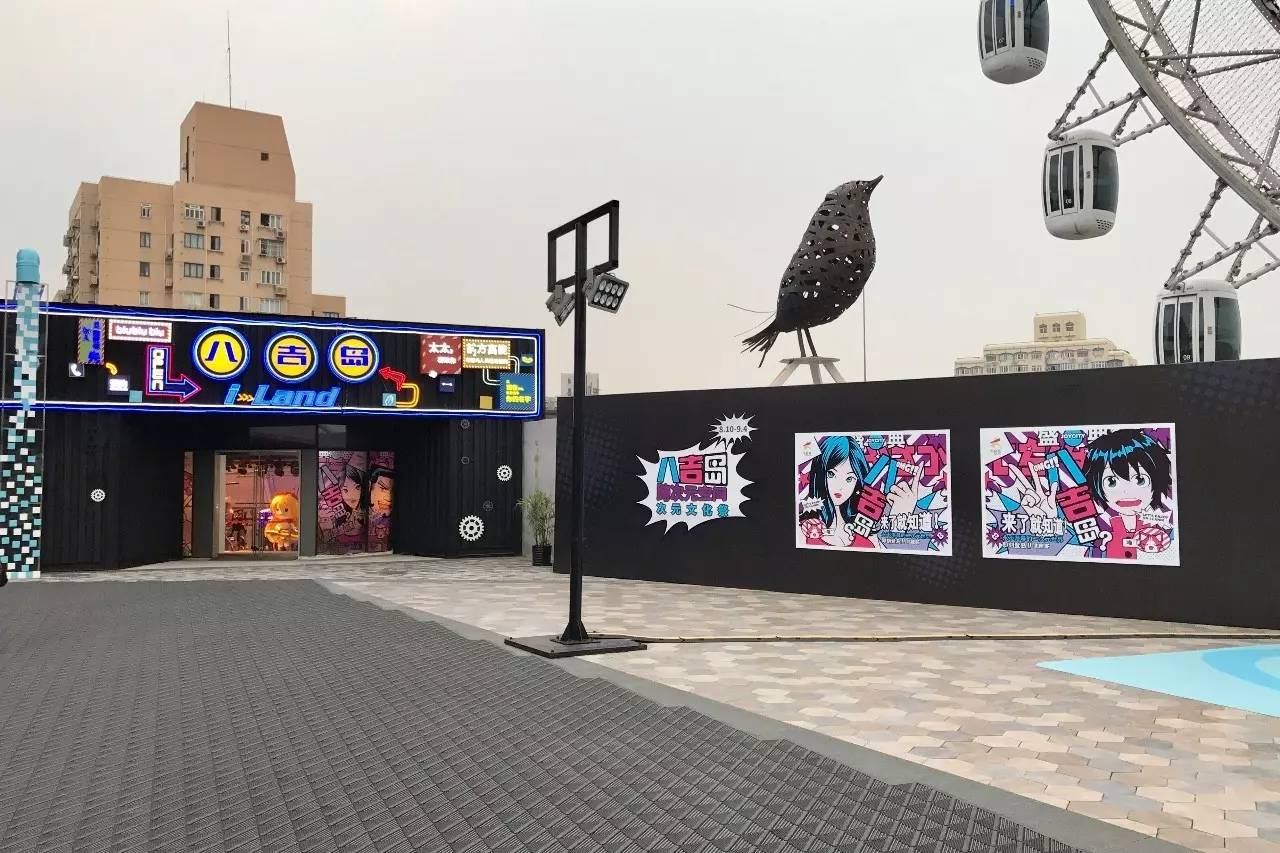 八吉岛开业/iapm匡威新形象/湖滨道开了家亲子餐厅|扫街