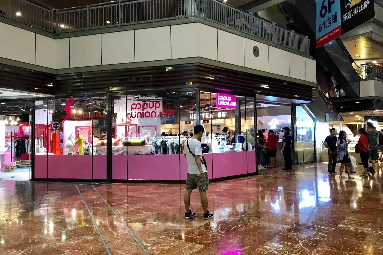 八吉岛开业/iapm匡威新形象/湖滨道开了家亲子餐厅|扫街