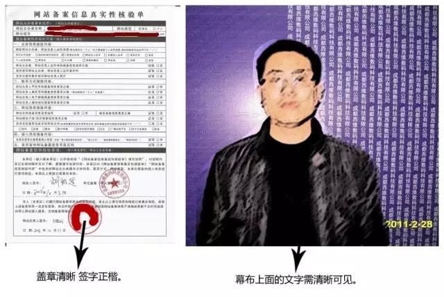 icp备案和网站备案,网站备案需要什么条件才能办理呢