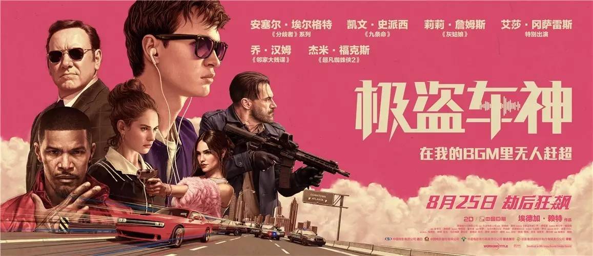 无人驾驶的至高境界,无人驾驶的最终阶段