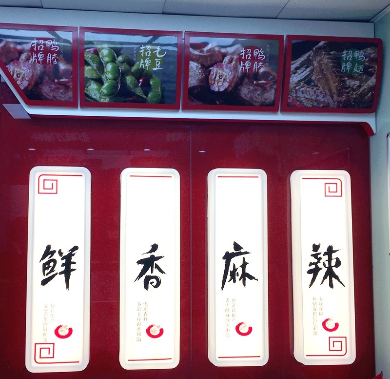 好吃不过卤味配小酒：泰兴张胖子卤菜、妯娌熟食、绝对卤味等等