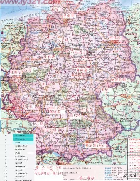 足彩欧洲足球五大联赛,足彩理财