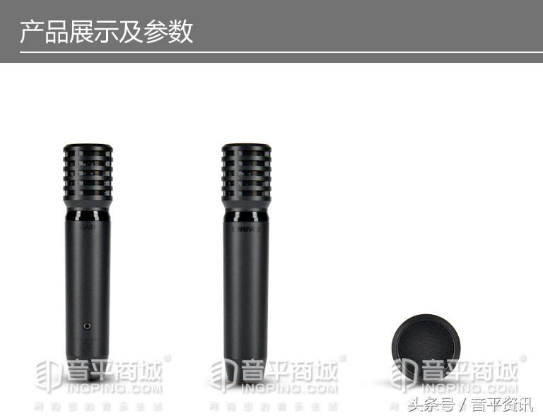 舒尔shure58a麦克风,舒尔乐器电容麦克风