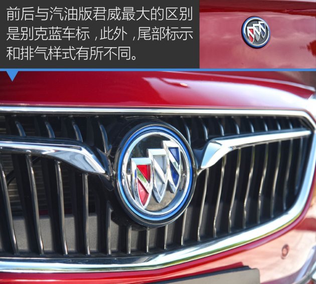 如丝般顺滑的驾驶感受,别克君威28t尊贵版试驾