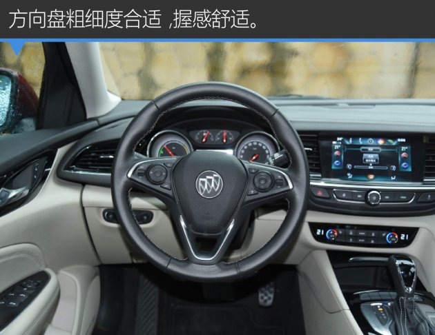 如丝般顺滑的驾驶感受,别克君威28t尊贵版试驾