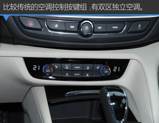 如丝般顺滑的驾驶感受,别克君威28t尊贵版试驾