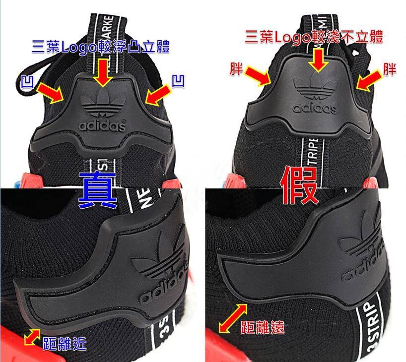 阿迪达斯originalsnmdr1白紫,阿迪达斯怎么辨别是正品