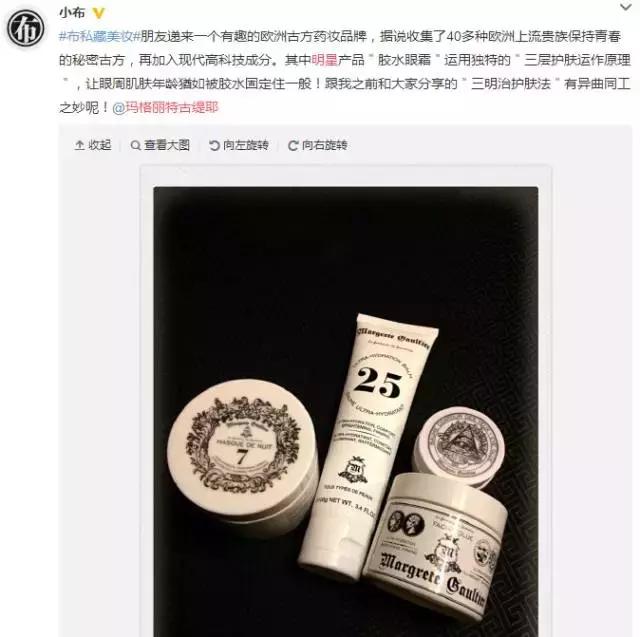 赵丽颖工作累状态差，发文想去享受生活？而真相却是