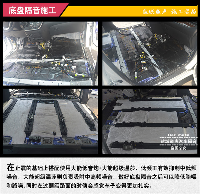 丰田赛纳大能全车隔音还您一个安静舒适的驾驶环境——盐城道声