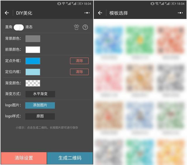 微商必备的7大软件,个人微商如何制作微信小程序