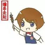 男朋友一周撸5次，该不该分手？