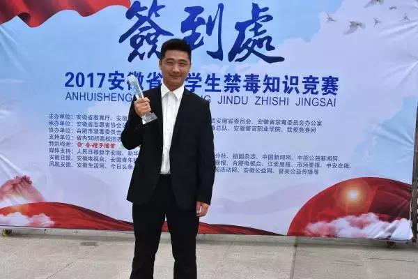 暑期高校三下乡,安徽师范大学暑假三下乡