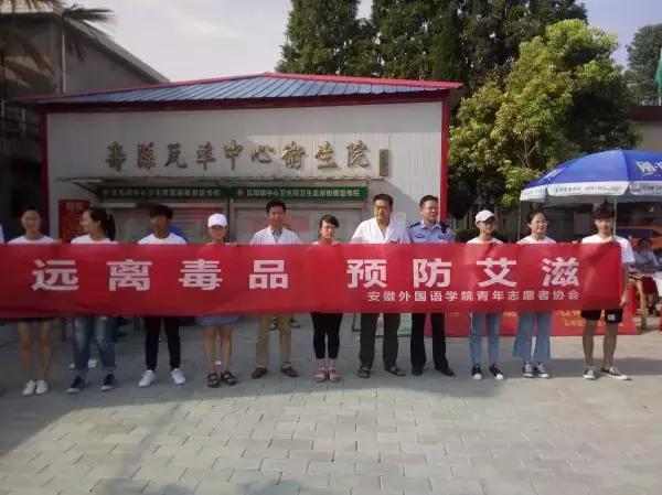 暑期高校三下乡,安徽师范大学暑假三下乡