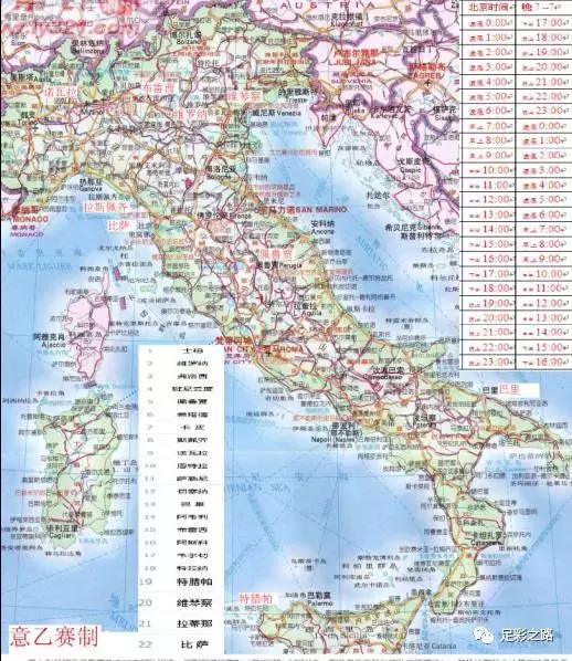 足彩欧洲足球五大联赛,足彩理财