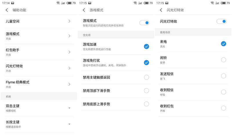 2020年的魅蓝note6好吗,魅蓝note6缺点曝光