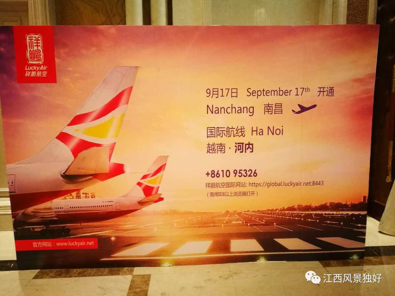 南昌将恢复直飞越南芽庄航班,南昌直飞越南芹苴市