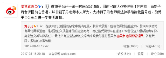 甄子丹最凶狠的一部电影,甄子丹电视剧含冤坐牢