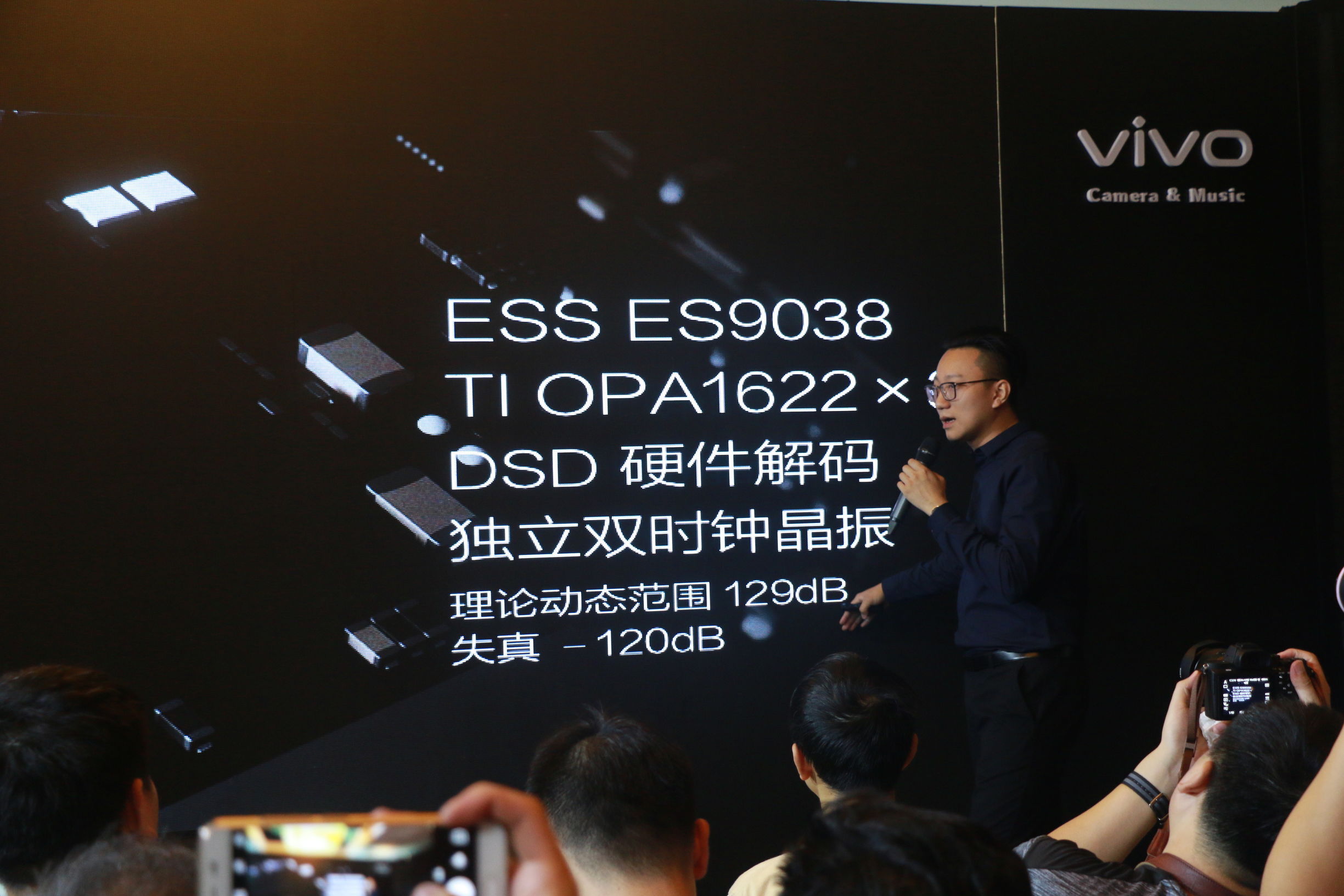 vivoxplay6音质专业评测,vivoxplay6hifi