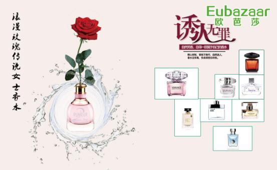 欧芭莎访谈视频,欧芭莎美妆化妆品店