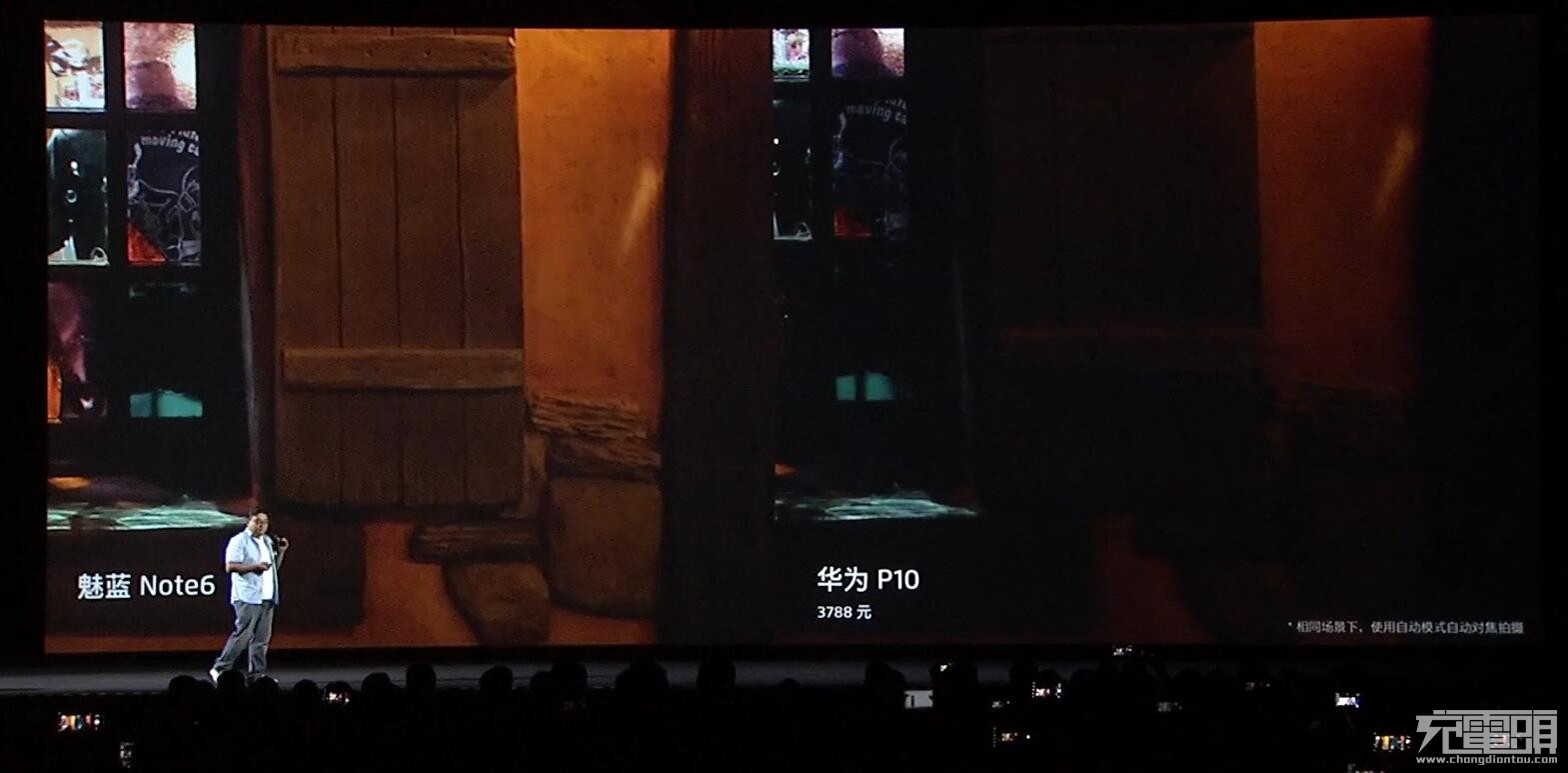 魅蓝note6骁龙625满血版,魅蓝note6note5