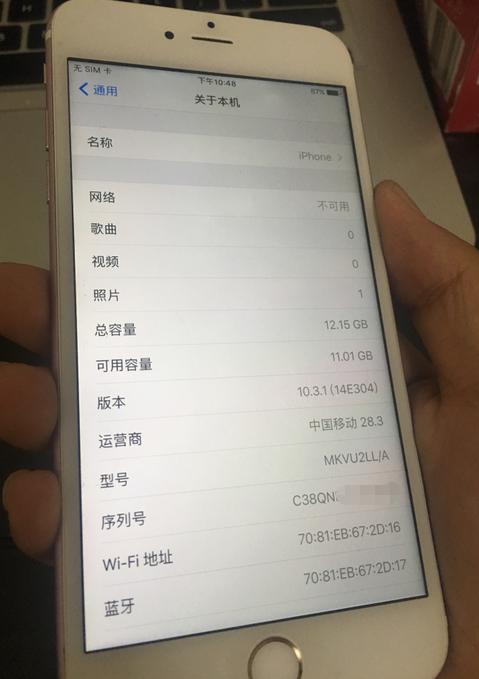 iphone6sp目前还值得购买吗,iphone6sp扩容256g