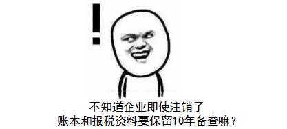 商贸企业的销售税务上如何处理,税务稽查企业进销不相符怎么办