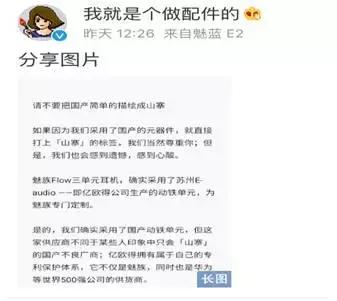甄嬛传耳机名称,甄嬛传最近抖音视频