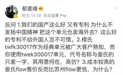 甄嬛传耳机名称,甄嬛传最近抖音视频