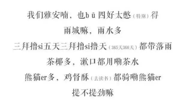 笑cry!6门四川“小语种”介绍自己家乡,你听完方不方?