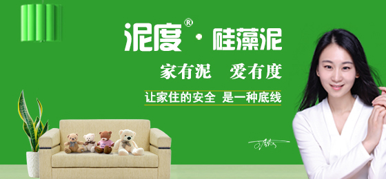 硅藻泥加盟店经营模式,硅藻泥加盟赚钱吗现在怎么样