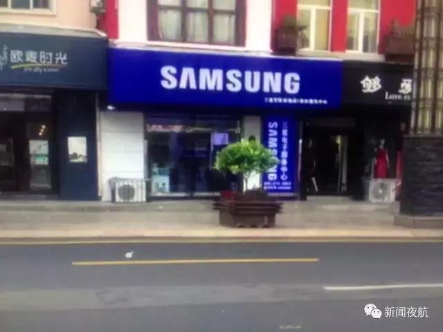 早上晨练,三星S6手机莫名自燃!客服人员一声“再见”之后,“去你大爷的”什么意思?