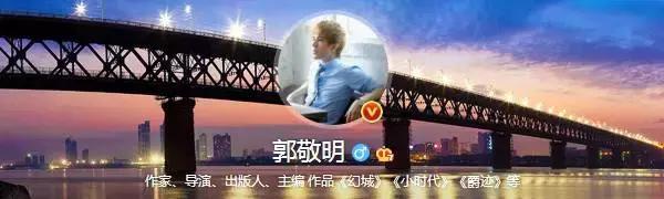 趣读丨暴挖337万字，大数据告诉你郭敬明和韩寒的小秘密！