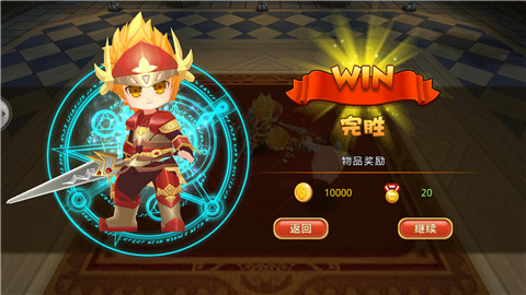 《乐土》周报之竞技场最强王者