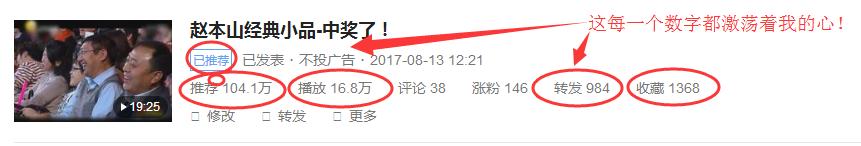 第一次分享头条号,头条17天转正技巧