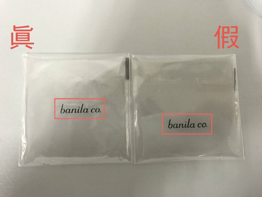 怎么样辨别代购真假,代购买的兰蔻如何辨别真假