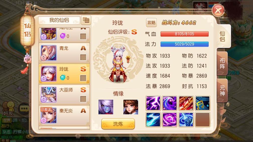 新手玩家玩梦幻西游怎么赚钱,资深玩家教你如何玩转神仙道