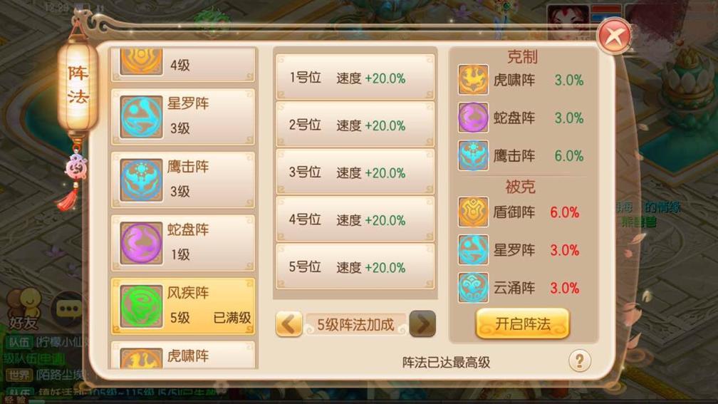 新手玩家玩梦幻西游怎么赚钱,资深玩家教你如何玩转神仙道