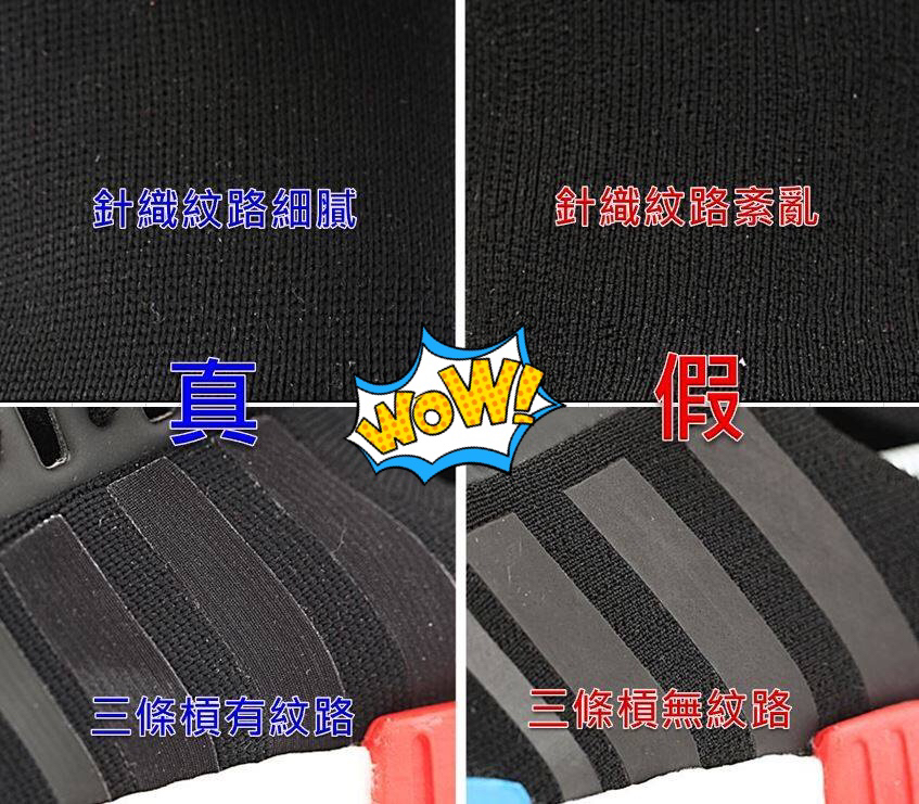 阿迪达斯originalsnmdr1白紫,阿迪达斯怎么辨别是正品