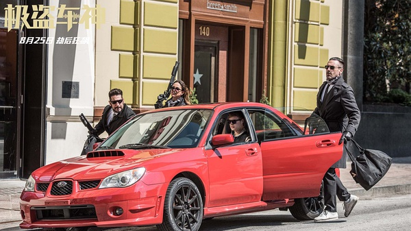 速八结尾,速八结尾片段