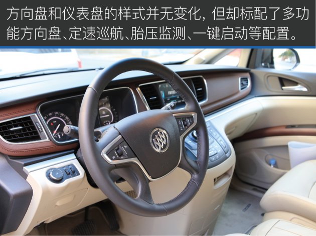 别克gl8商旅尊贵型2.0t,gl8别克商旅版