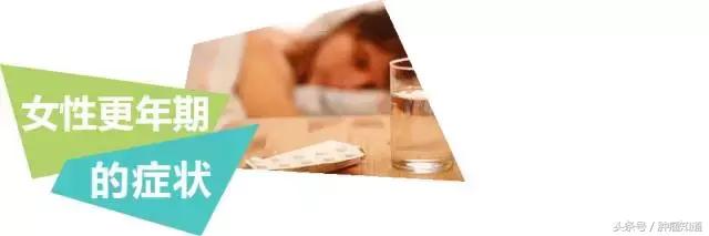 女性更年期症状挂什么科,女性更年期症状抑郁