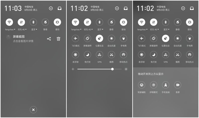 2020年的魅蓝note6好吗,魅蓝note6缺点曝光