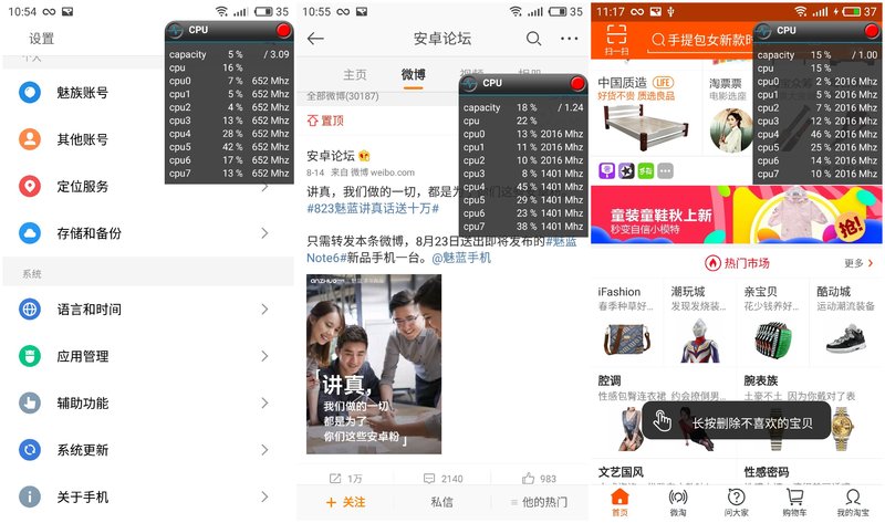 2020年的魅蓝note6好吗,魅蓝note6缺点曝光
